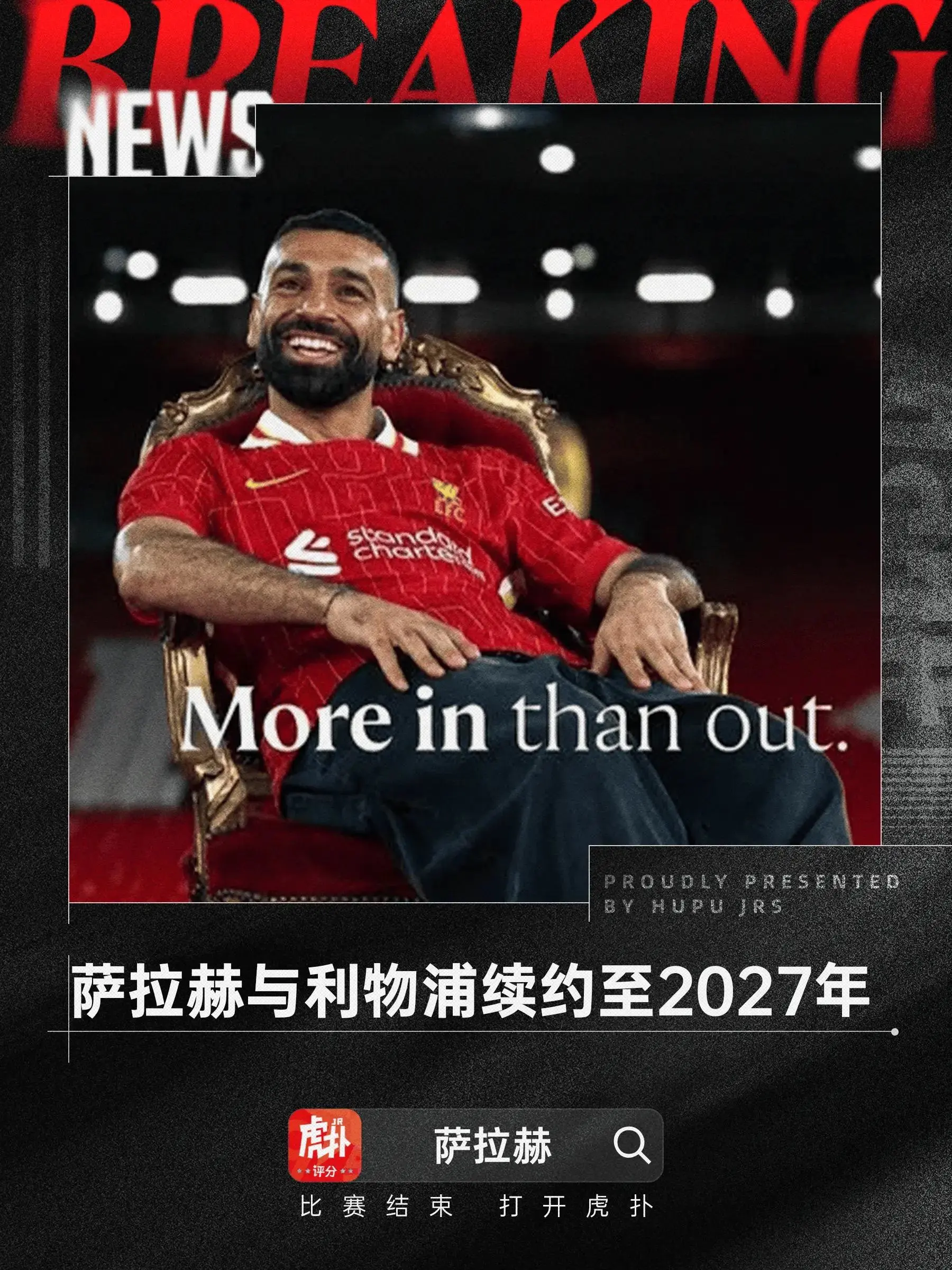 爱游戏地址-利物浦二客场球衣