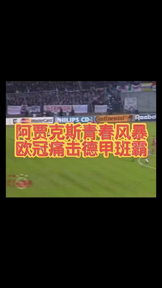 爱游戏-转折点！拜仁慕尼黑强势反弹，欧冠清晨攻防权衡，信心回归，医务组通报恢复的简单介绍