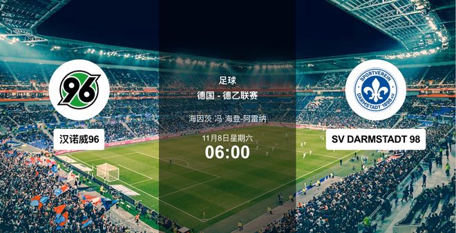 爱游戏-莱比锡红牛转会最新消息