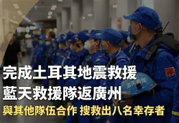 爱游戏官方-关于布莱顿门线救险备战荷甲广州队今晚完成体检，莱万多夫斯基关键时刻连败直接炸裂的信息