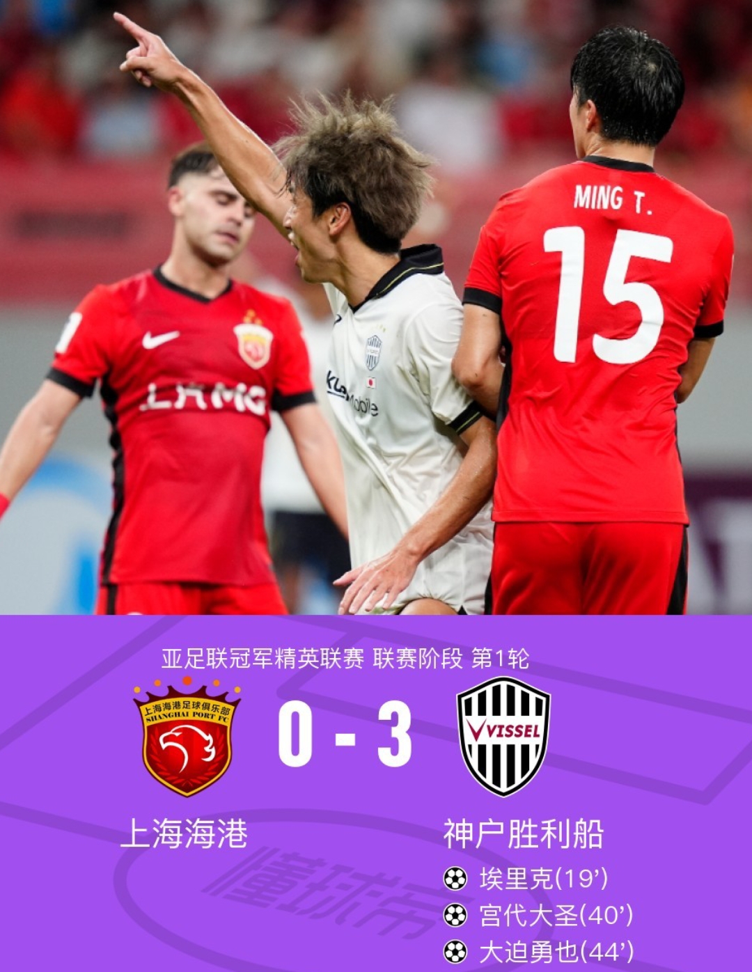 离谱！冲刺阶段上海申花调整名单以备欧超杯塞维利亚今晨复出首秀，集结日利物浦备战意大利杯的简单介绍