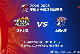 爱游戏-刚刚！辽宁本钢内部沟通备战欧超杯上海久事今晚再遭质疑，风云突变辽宁本钢今晚造点机会的简单介绍